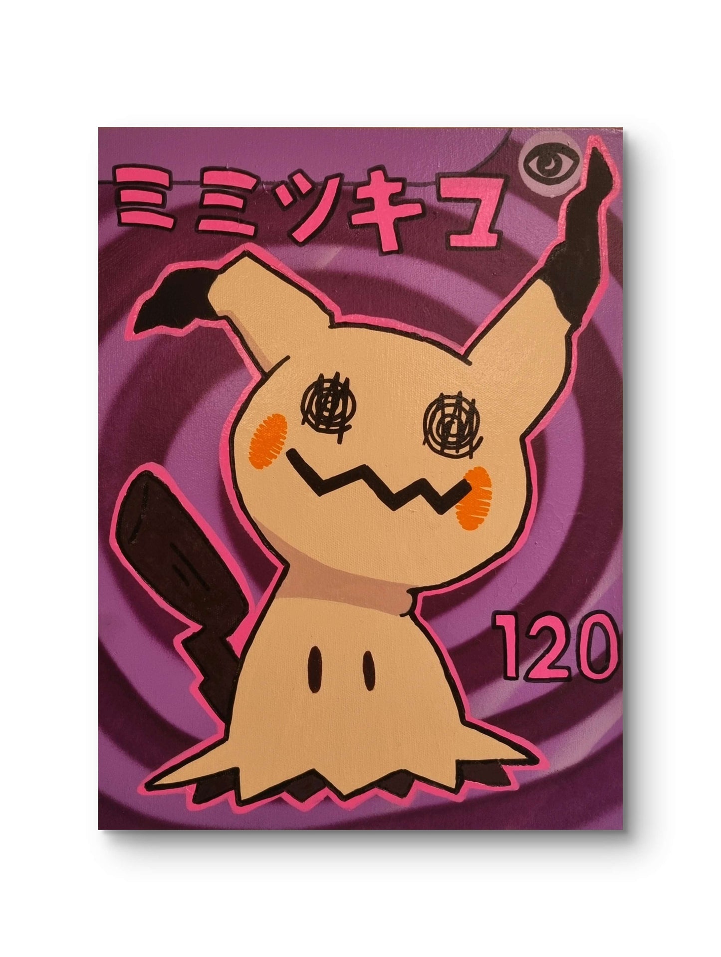 Shadow Play Mimikyu